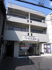 森マンションⅡ