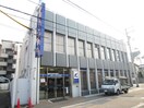関西アーバン銀行　布忍支店(銀行)まで900m 山本ハイツＫ＆Ｔ