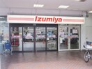 イズミヤ門真店(スーパー)まで288m ロイヤルコンフォート