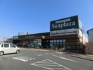 サンプラザ(スーパー)まで583m アクアコ－ト