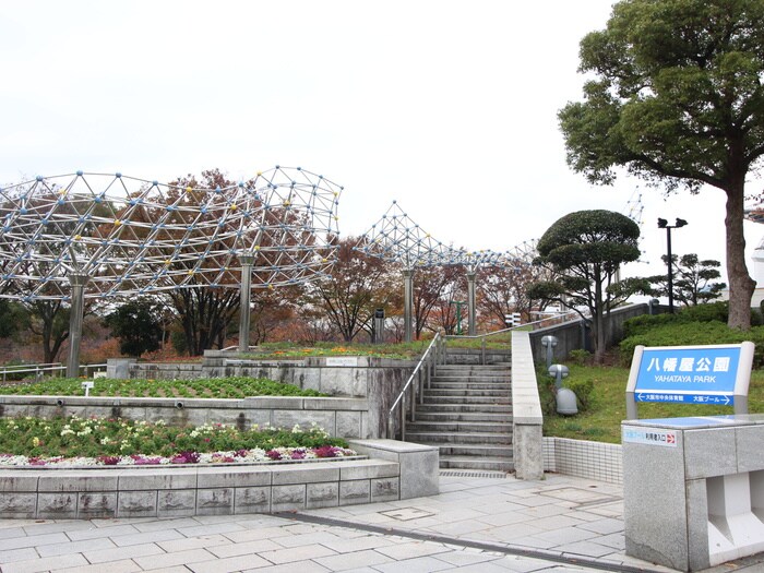 八幡屋公園(公園)まで760m JPアパートメント港V