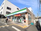 ファミリーマート(コンビニ)まで175m シェーネシュトラーセ