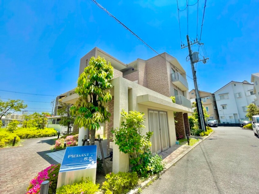 外観写真 プレザント枚方