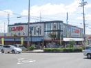 コノミヤ枚方店(スーパー)まで130m プレザント枚方