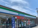ファミリーマート(コンビニ)まで600m シエロ・イリーデ