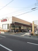 ＫＩＮＳＨＯ(スーパー)まで200m バロ－レ市之町