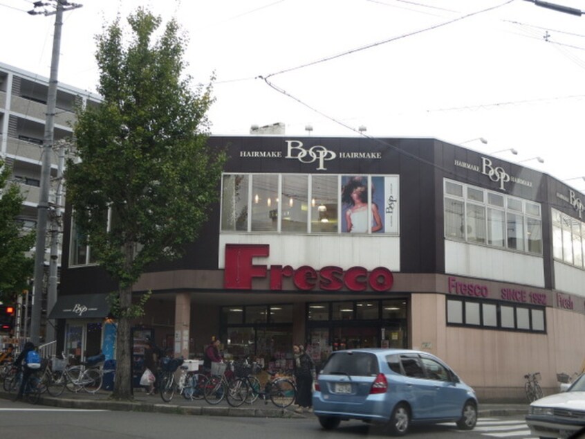 フレスコ(スーパー)まで300m ｺ-ﾎﾟいづつ