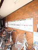 建物設備 大正ハイツ