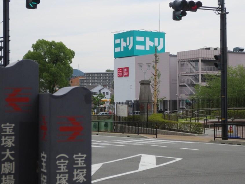 ニトリ(電気量販店/ホームセンター)まで1000m アプローズ清荒神