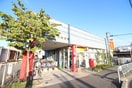 郵便局(郵便局)まで139m ピーチヒル加茂
