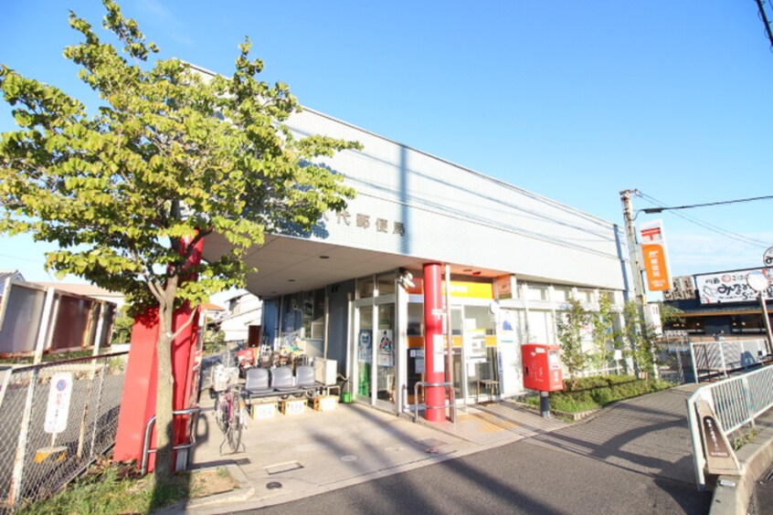 郵便局(郵便局)まで139m ピーチヒル加茂