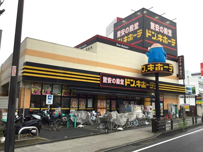 ドンキホーテ大日店(ディスカウントショップ)まで850m レクシア大日