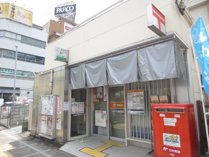 淀川十三東郵便局(郵便局)まで193m サンライズ壱番館