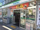 ファミリーマート(コンビニ)まで89m レオンズビル