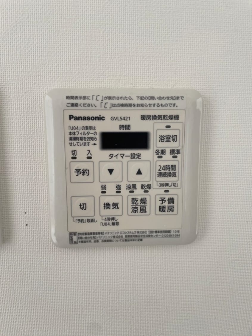 内観写真 Demain　APM