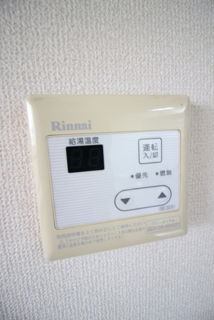 内観写真 ハイム葵