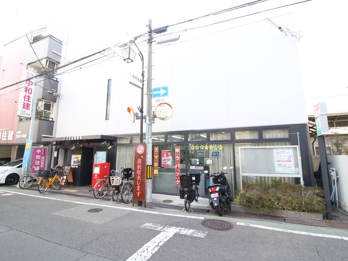 摂津正雀郵便局(郵便局)まで120m ウインドワ－ド