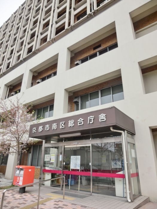 京都南区役所(役所)まで250m ベルドミ－ル洛南