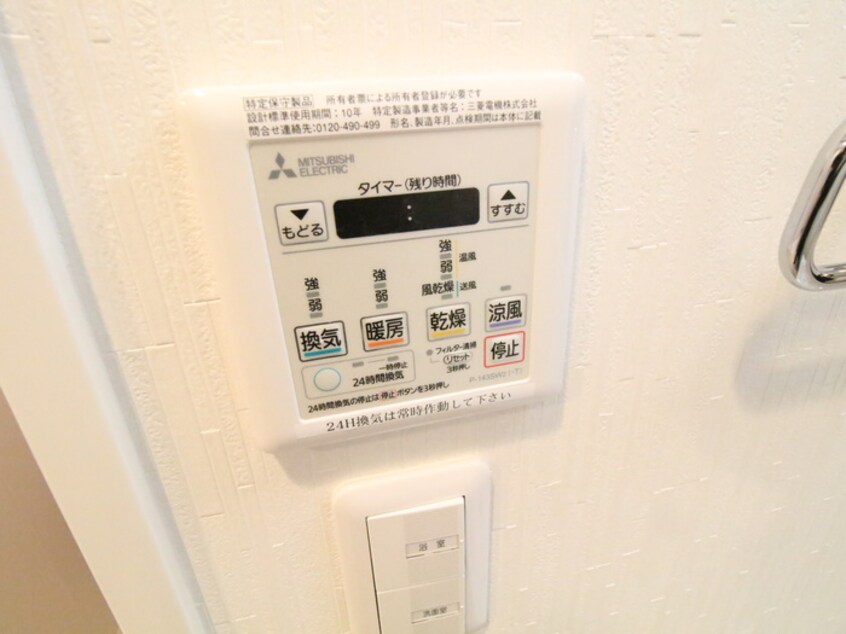 内観写真 ﾌｧｰｽﾄﾌｨｵｰﾚ三宮ｲｰｽﾄⅡ(102)