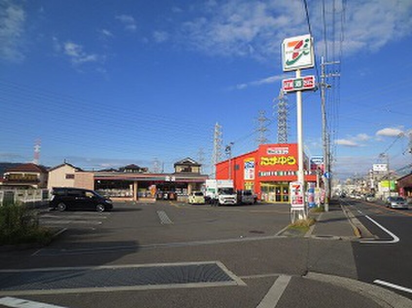 セブンイレブン西牧野(コンビニ)まで567m メゾンソウザⅡ