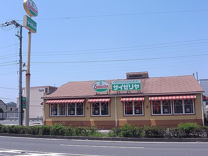 サイゼリア(その他飲食（ファミレスなど）)まで173m エステ－ト野崎