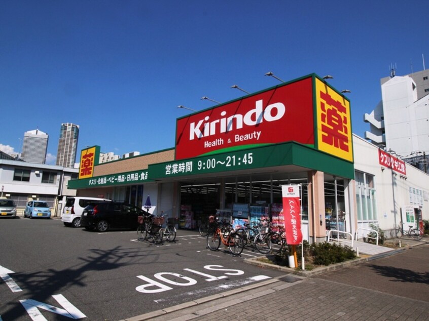 キリン堂(ドラッグストア)まで340m プレジオ弁天町