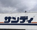 サンディ 香櫨園店(スーパー)まで1000m 二畠ハイツ