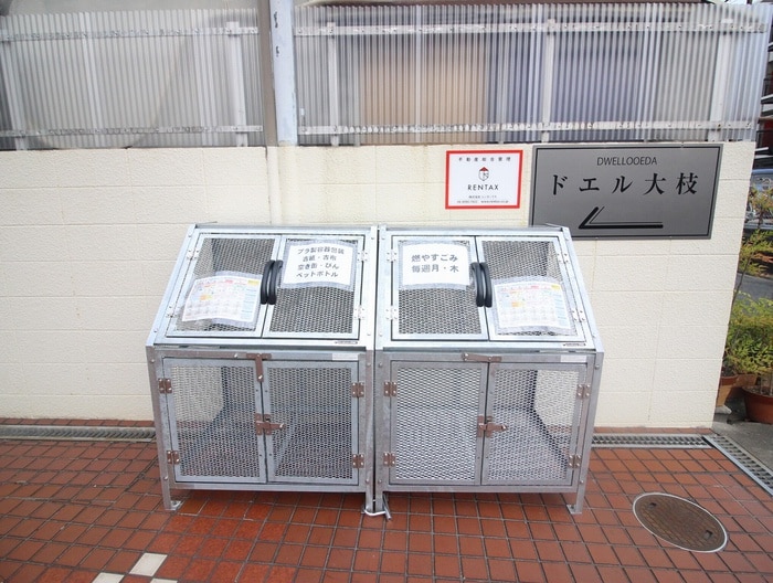 建物設備 ドエル大枝