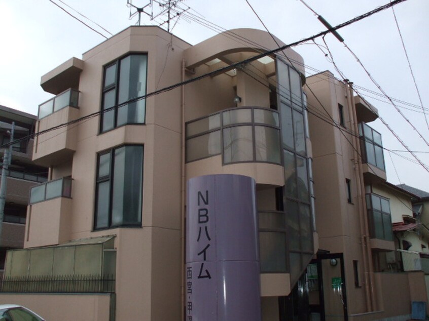 外観写真 ＮＢハイム西宮・甲陽