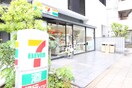 セブンイレブン(コンビニ)まで10m アーバネックス淀屋橋