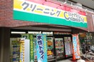 カーニバルクリーニング佐井寺店(コンビニ)まで400m サンライズⅢ