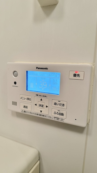 内観写真 ｻﾞ ﾀﾜ- ｵｵｻｶﾚｼﾞﾃﾞﾝｽ