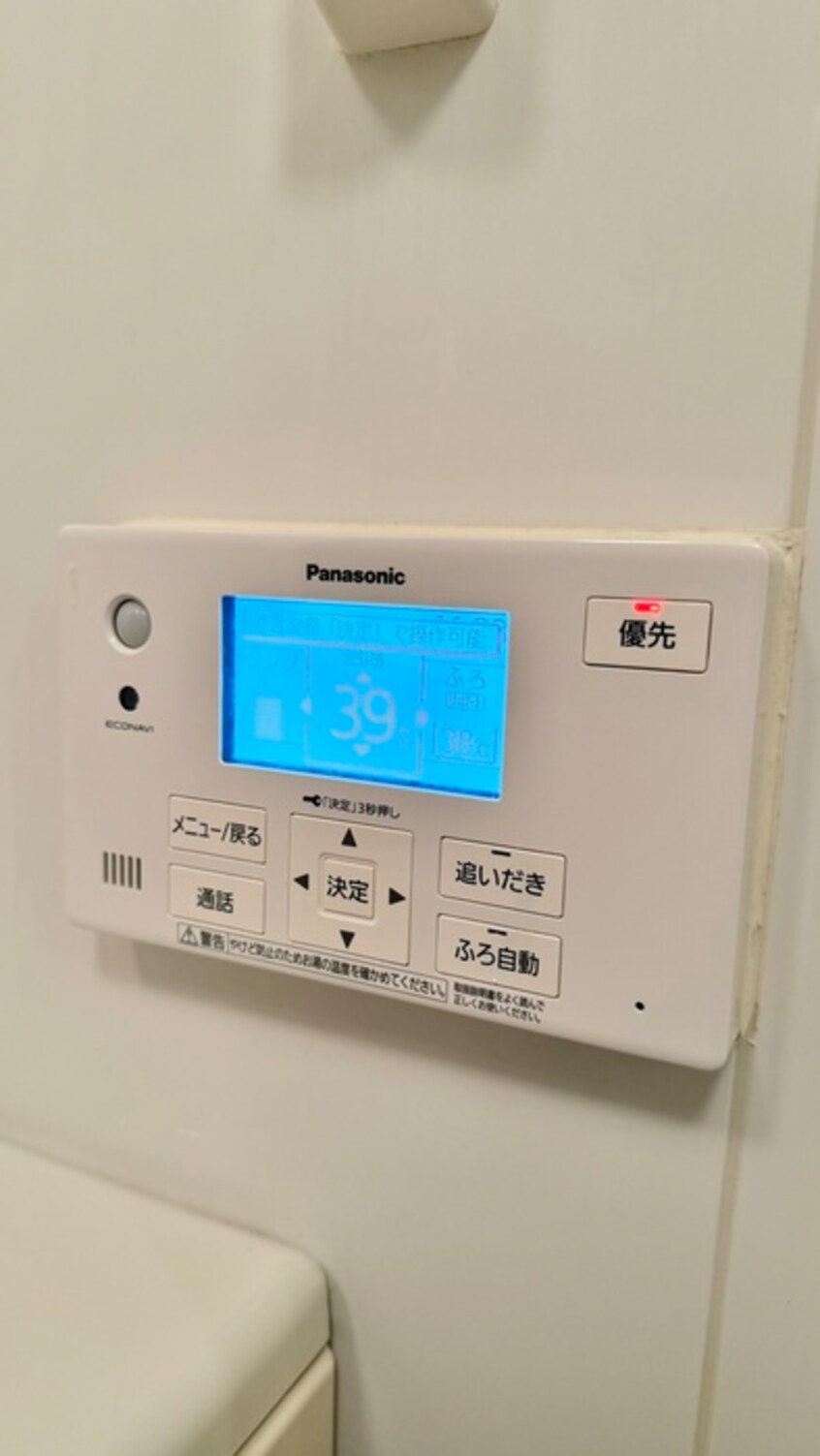 内観写真 ｻﾞ ﾀﾜ- ｵｵｻｶﾚｼﾞﾃﾞﾝｽ