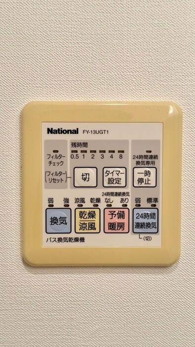 内観写真 ｻﾞ ﾀﾜ- ｵｵｻｶﾚｼﾞﾃﾞﾝｽ