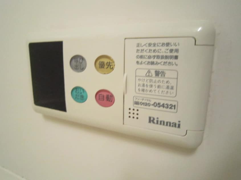 バス／シャワールーム等 ハイツ長徳