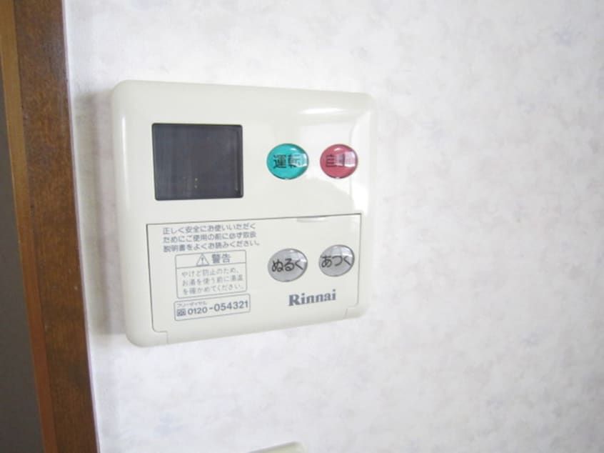 内観写真 ハイツ長徳