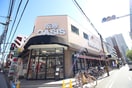 阪急OASIS(スーパー)まで196m ゴックス南森町