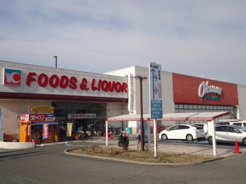 オークワ　和泉小田店(スーパー)まで1100m フレ－ベルハイツ