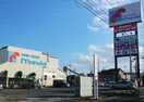 万代高槻春日店(スーパー)まで290m ウエストハイツＰ２