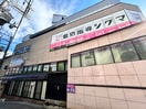 その他 ラポール千里山