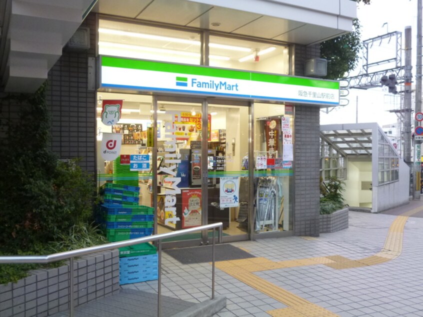 ファミリーマート千里山駅前店(コンビニ)まで110m ラポール千里山