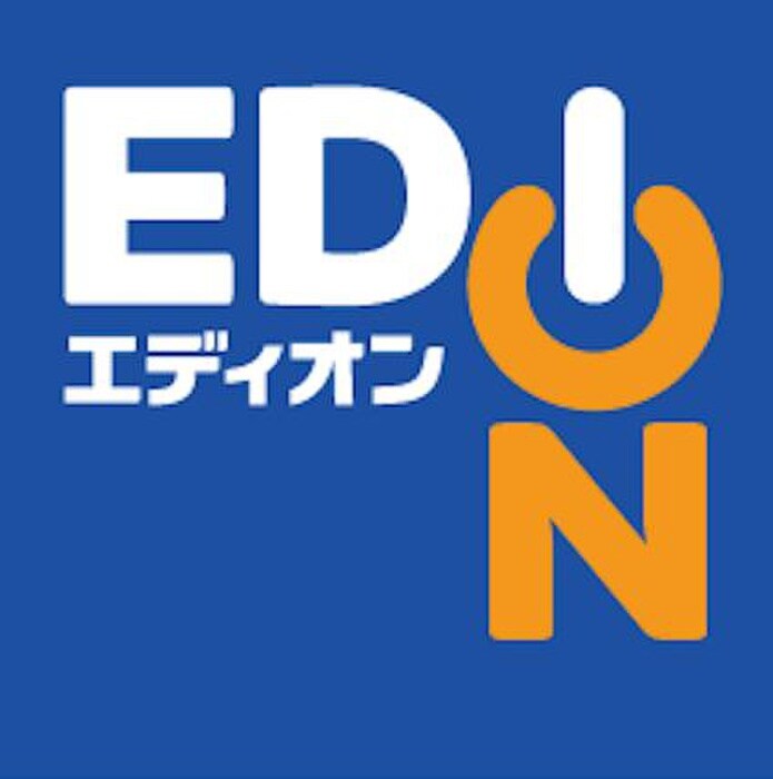 エディオン大津店(電気量販店/ホームセンター)まで870m メゾンリヴェ－ル