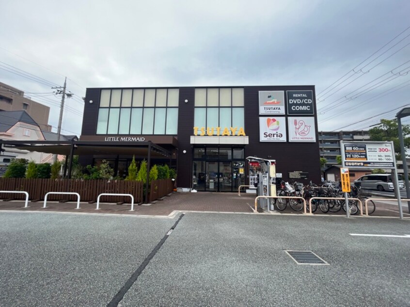 TSUTAYA(100均)まで871m ルシェール武庫川 Ⅱ