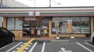 セブンイレブン高槻土室町北店(コンビニ)まで350m ﾌﾛﾝﾃｲｱﾊｲﾂＦＵＪＩＷＡＲＡ