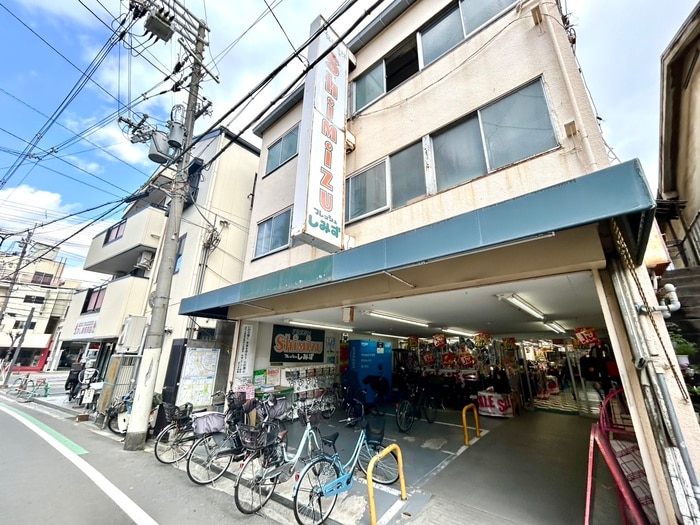 フレッシュしみず(スーパー)まで188m グランエクラ加島Ⅱ