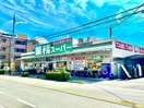 業務用スーパー本町店(スーパー)まで124m ビューコート門真