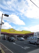 まるとくはやし(スーパー)まで372m ドゥエリング関目