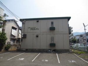 シティ－ハイツプロスパ－