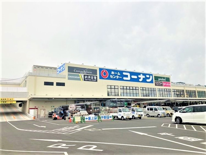 コーナン(電気量販店/ホームセンター)まで443m シティ－ハイツプロスパ－