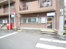 大阪豊崎郵便局(郵便局)まで533m エスポワ－ルマエダ